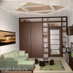 фото Интерьер маленькой гостиной 05.12.2018 №380 - living room - design-foto.ru